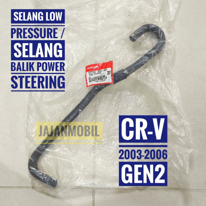 selang balik power stering crv gen2 2003 2004 2005 2006 selang pinion power stering crv gen2 rd4 rd5