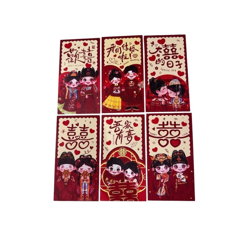 

Kertas Angpao Panjang Wedding/Sangjit Premium