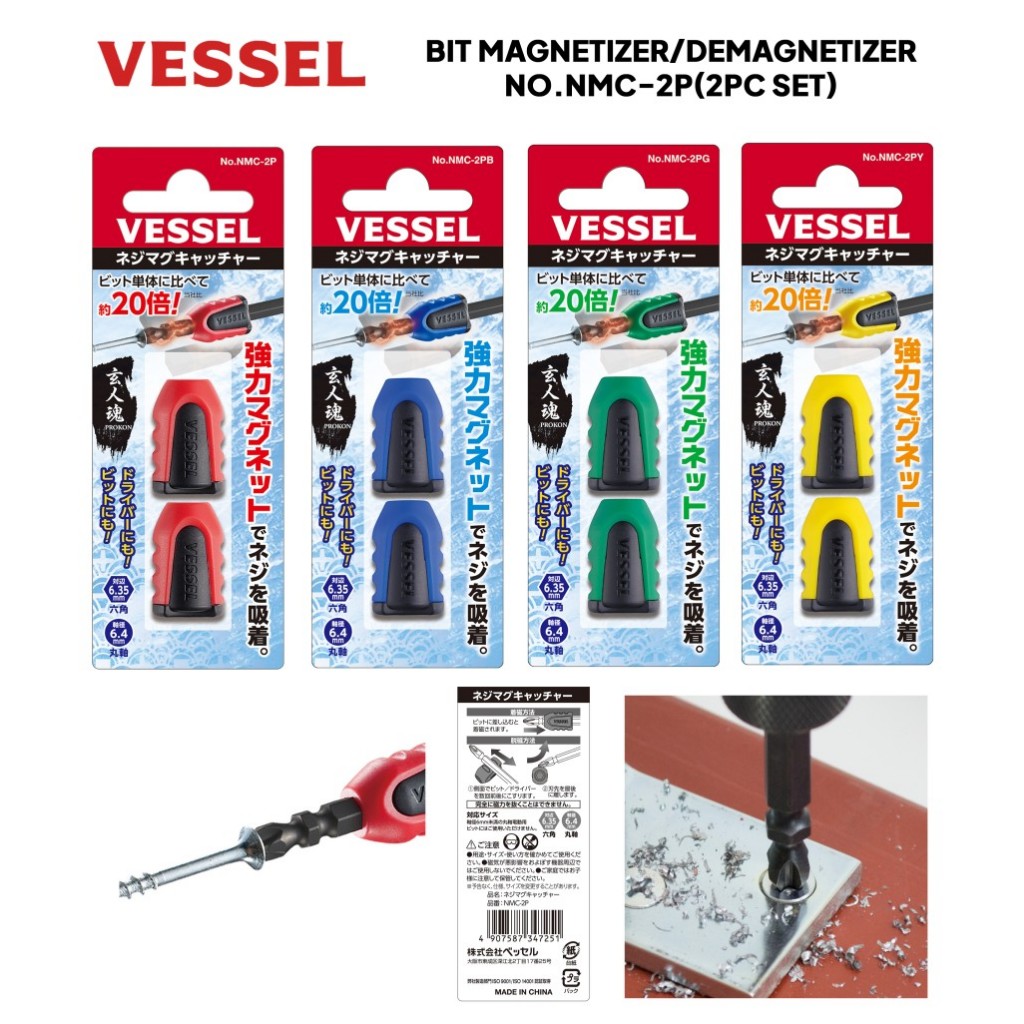 Bit Magnetizer Demagnetizer Vessel NMC-2P