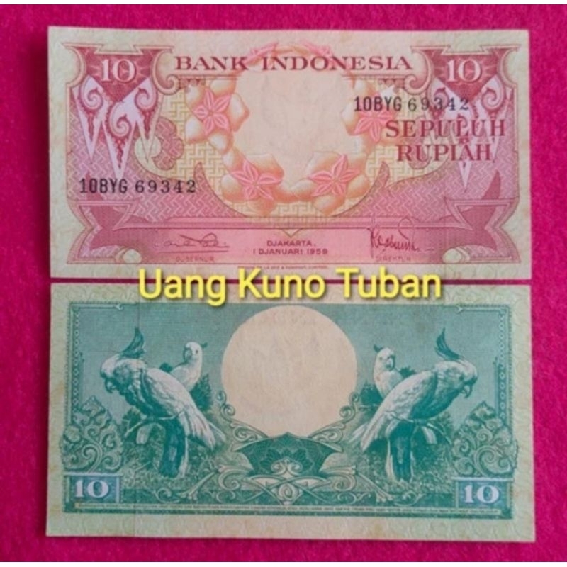 uang kuno / Lama 10 rupiah seri bunga. Sepuluh rupiah bunga 1959