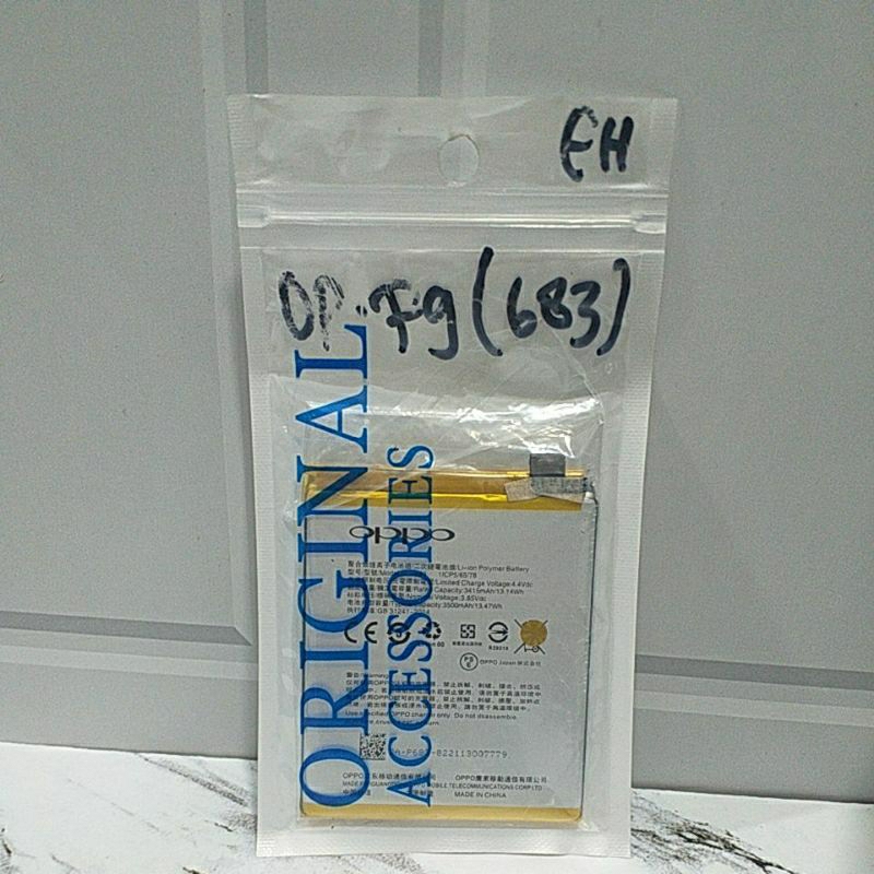 BATERAI OPPO F9 ORIGINAL