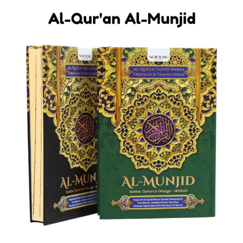 Alquran Terjemah Tajwid | Alquran Tajwid Warna | Alquran Terjemah Latin | Alquran Al-Munjid