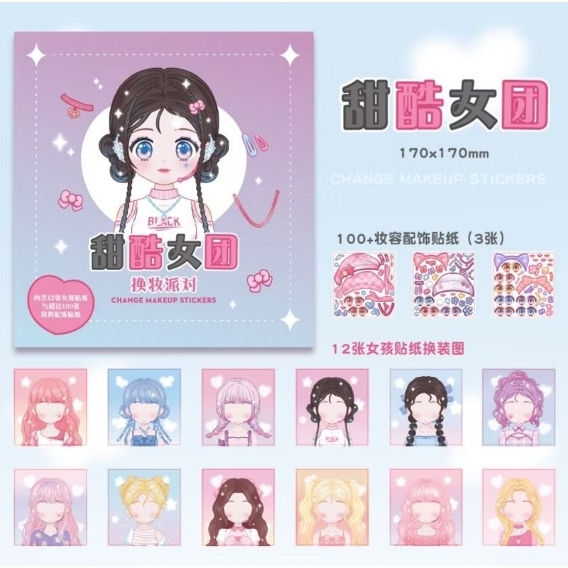 Buku Stiker Makeup | Buku Stiker Wajah | Buku Stiker Anak | Change Makeup Sticker