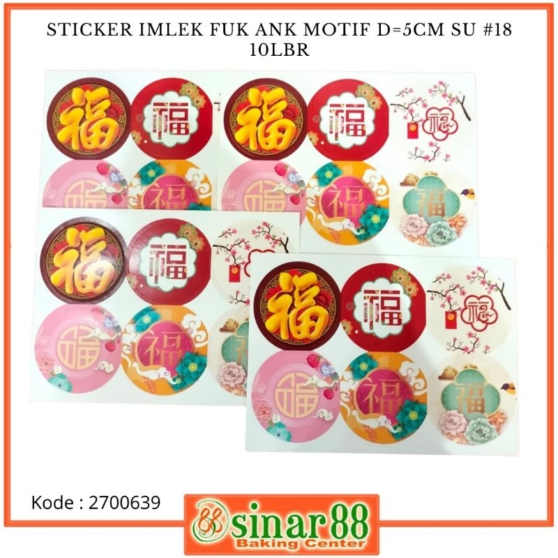 

Stiker Imlek Fuk Ank Motif D=5CM SU #18 10LBR