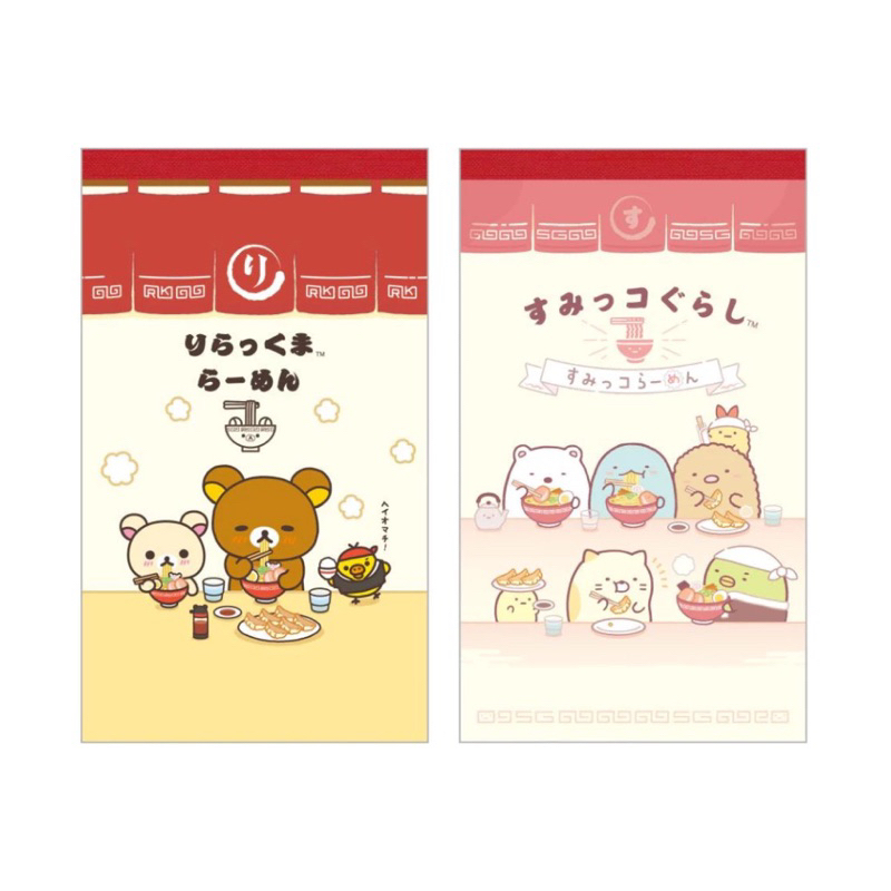 

Memo Pad San-X Rilakkuma Sumikko Gurashi Ramen Invoice Receipt Style Note Kecil Limited Edition