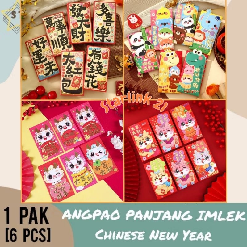 

[6 PCS MIX] ANGPAO IMLEK | ANGPAO PANJANG Sincia | NEW SERIES CNY Gift Envelope