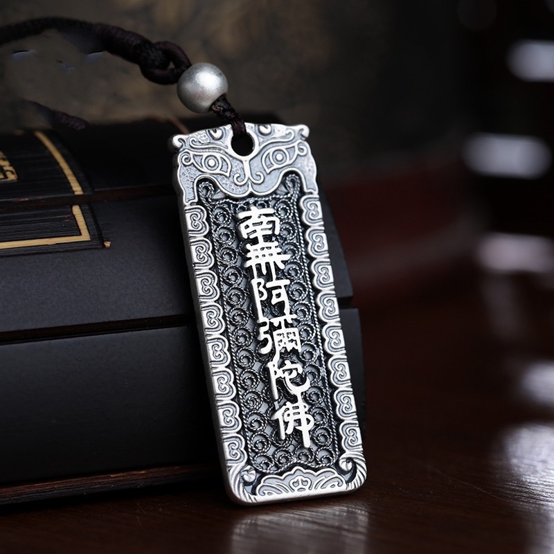 Kalung Tali Liontin Namo Wu Shi Pai / Kalung Liontin Buddha Vintage Enam Karakter / Letter Square Pe