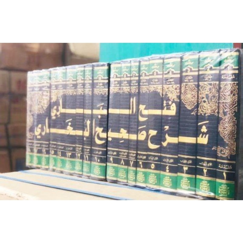 Fathul bari 18 jilid original Beirut