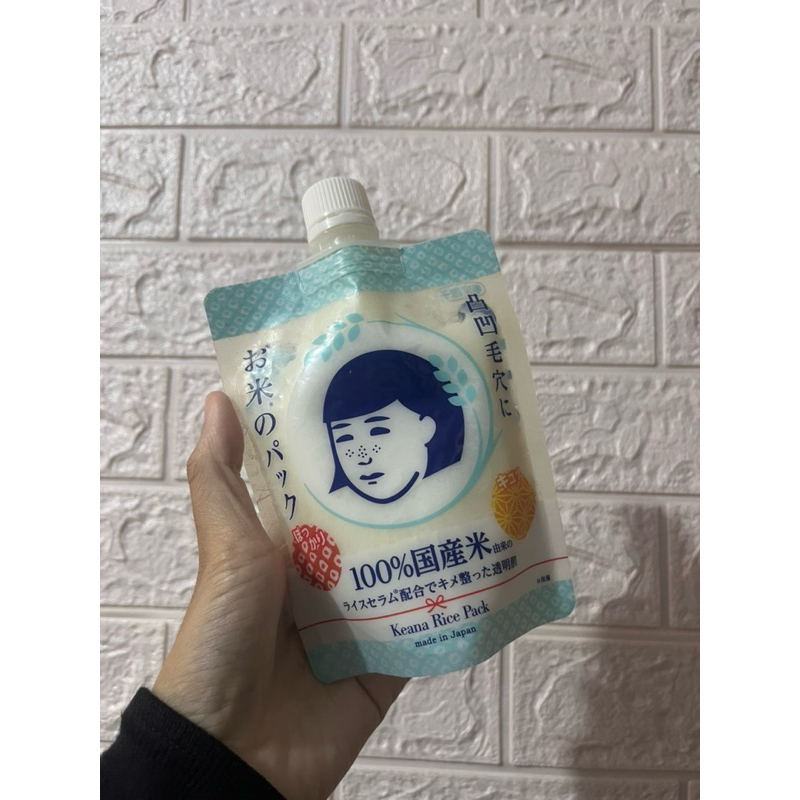 [Preloved] Keana Rice Pack