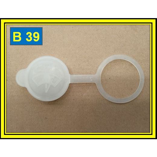 Tutup air wiper agya / Tutup tabung air wiper mobil toyota agya / tutup reservoir wiper agya