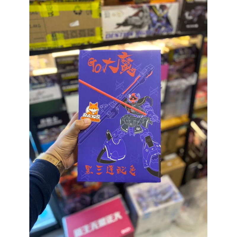 JMS HG 1/144 DOM GTO Ungu