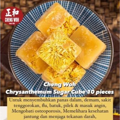 

Cheng Woh Chrysanthemum Sugar Cube 10pcs / Minuman Kesehatan Flu Batu Pilek Masuk Angin
