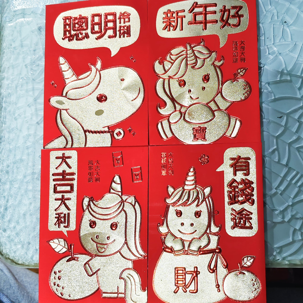 

Angpao Kecil Happy Unicorn isi 6 Mewah Kualitas Bagus