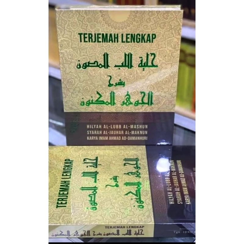 Terjemah lengkap Jauhar maknun (harga promo) Terjemahan Kitab Hilyah Al Lubb Al Mashun Syarah Jauhar