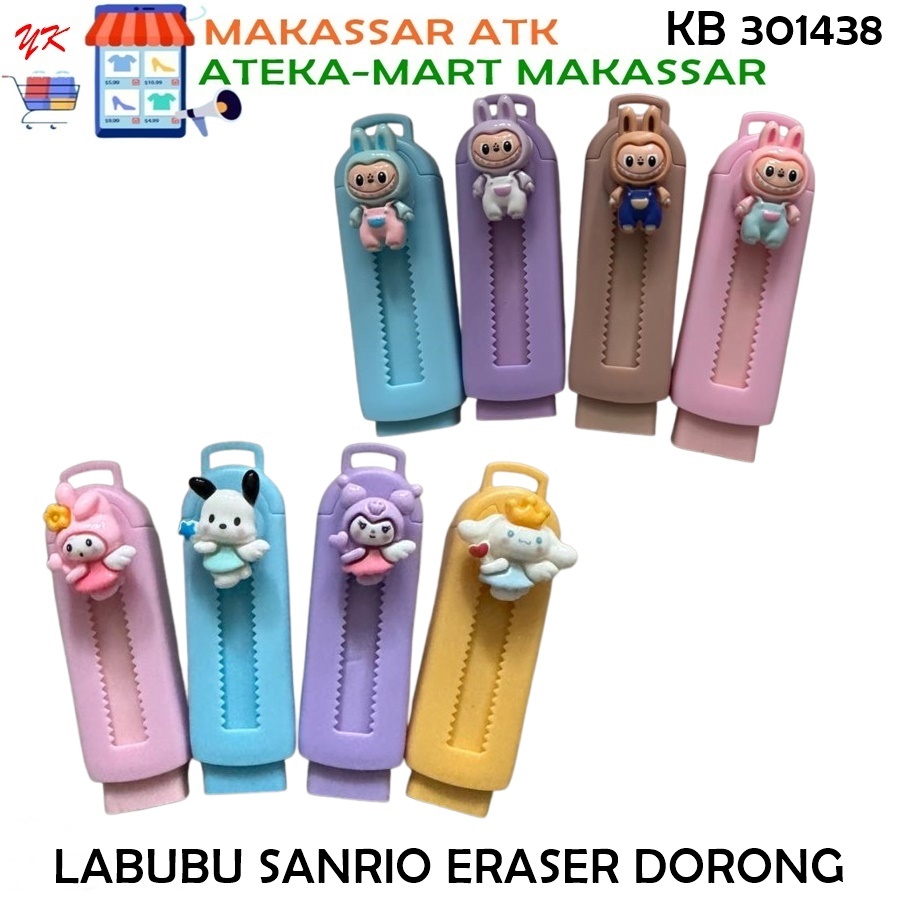

[PCS] LABUBU SANRIO ERASER DORONG LUCU PENGHAPUS PENSIL ZZ-5858 ZZ-5855