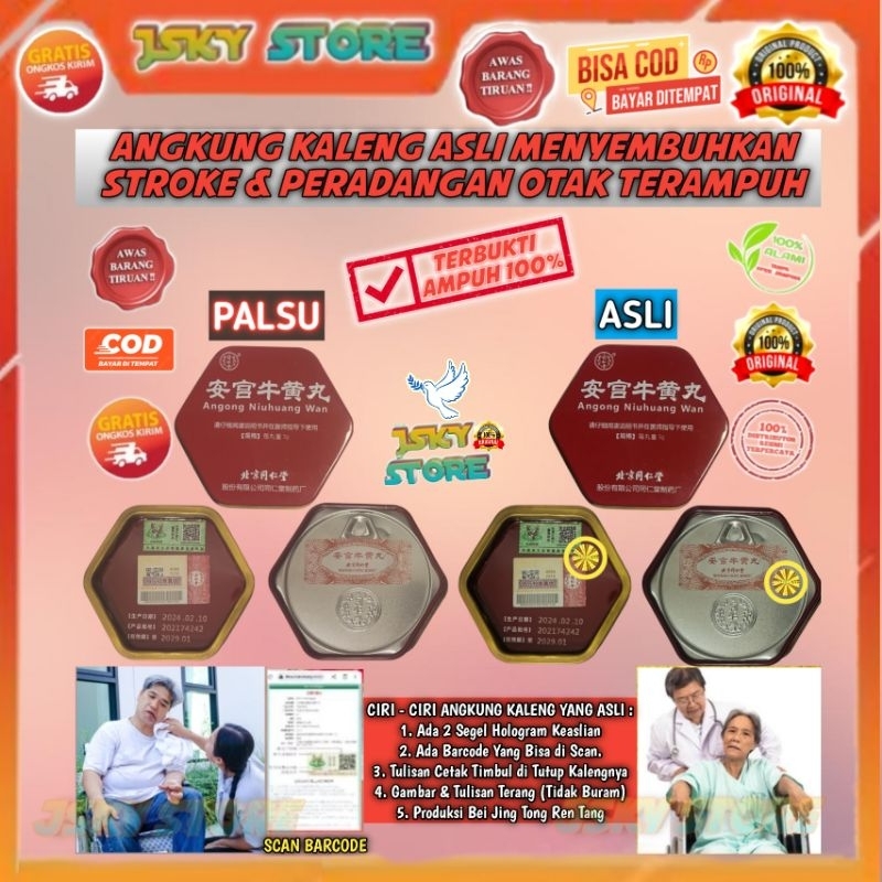 ANGKUNG KALENG ASLI 100% OBAT HERBAL STROKE , PENDARAHAN & PERADANGAN OTAK MUJARAB ANGONG NIUHUANG W