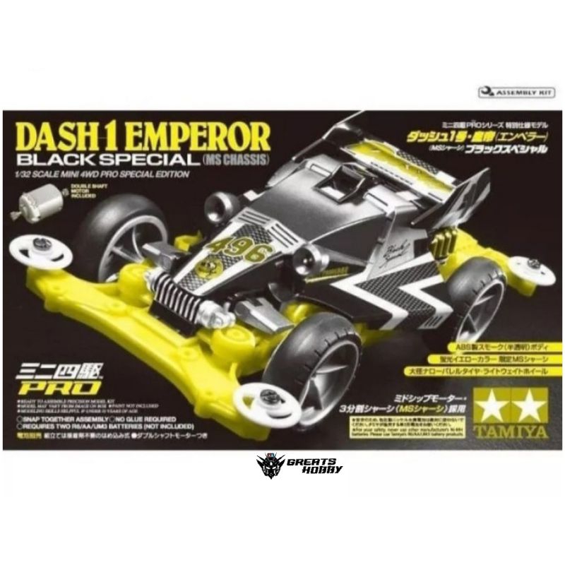Dash 1 Emperor Black Special 95296