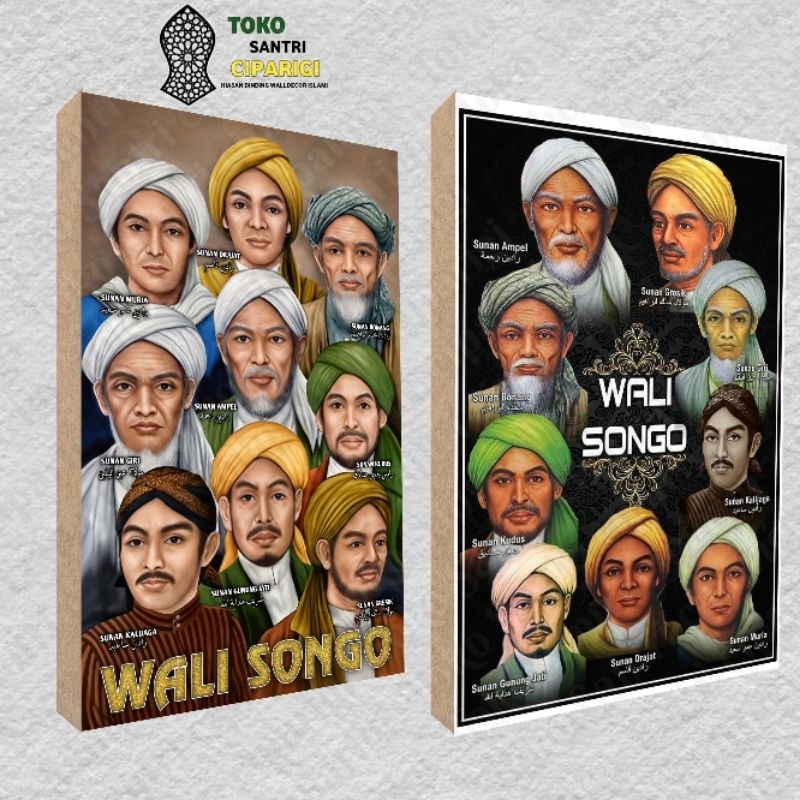 POSTER FOTO WALISONGO HIASAN DINDING BINGKAI KAYU HABAIB HABIB ULAMA KUMPULAN WALISONGO