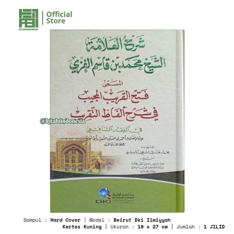 Kitab Fathul Qorib Dki ilmiyyah Beirut Kitab Fathul Qarib dki ilmiyyah Beirut