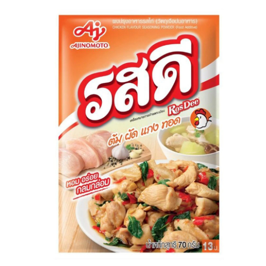 

Rosdee Chicken Seasoning Powder 70 g | ROSDEE Pork Flavored Seasoning Powder 70 g | Rosdee Beef | Thailand