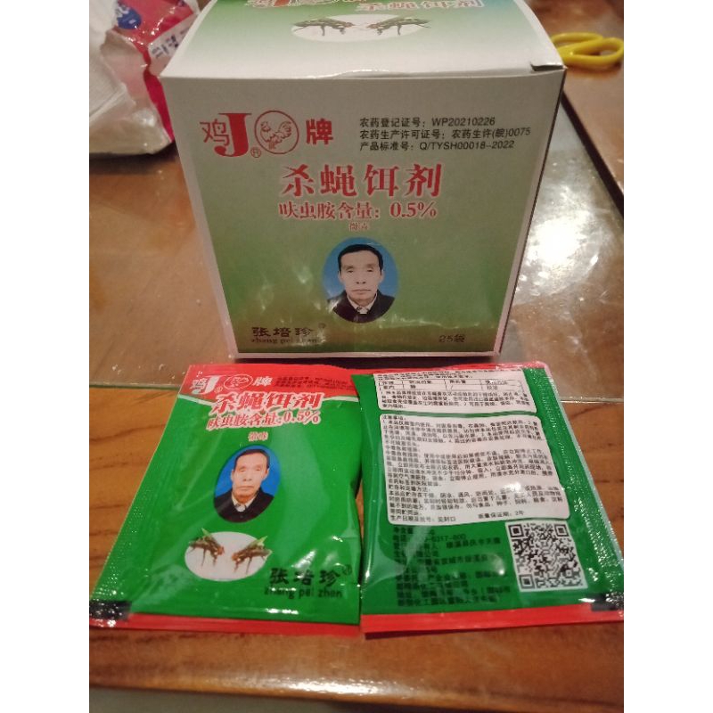 Racun Lalat Zhang Pei Zhen Racun Lalat Ampuh Racun Lalat Zhang Pie Zhen