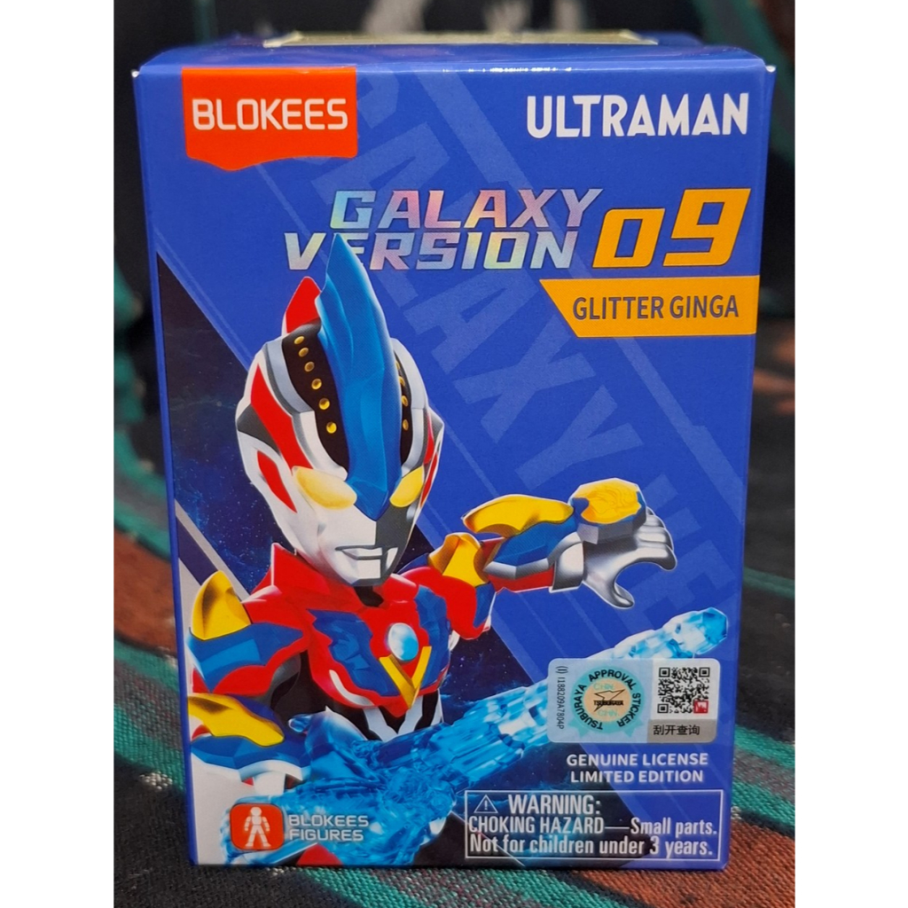 Blokees Ultraman Galaxy Version (GV) 09 Ultraman Ginga Strium