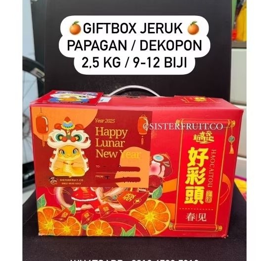 

HAMPERS IMLEK TAHUN 2025 HAMPERS BUAH GIFT BOX JERUK PAPAGAN/DEKOPON HAMPERS PREMIUM