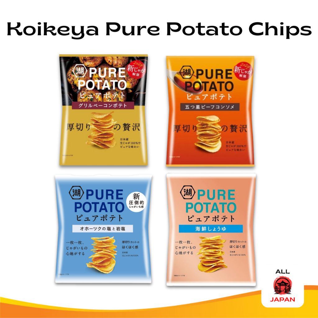 

Koikeya Pure Potato Chips LIMITED EDITION - Original Japan