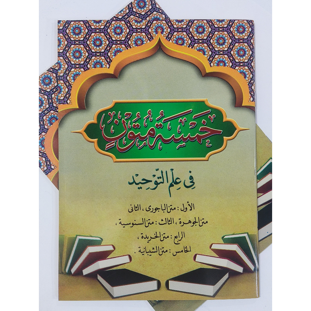 KITAB MATAN KHOMSATU MUTUN