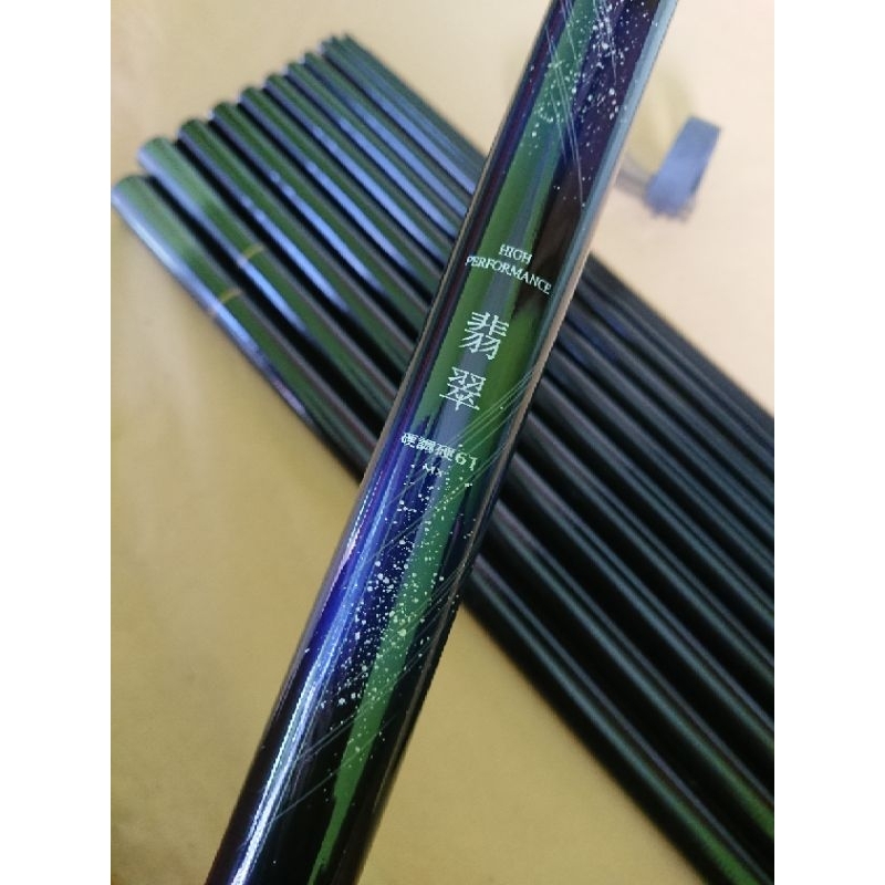 Tegek Jepang Daiwa MX 61 Kochou