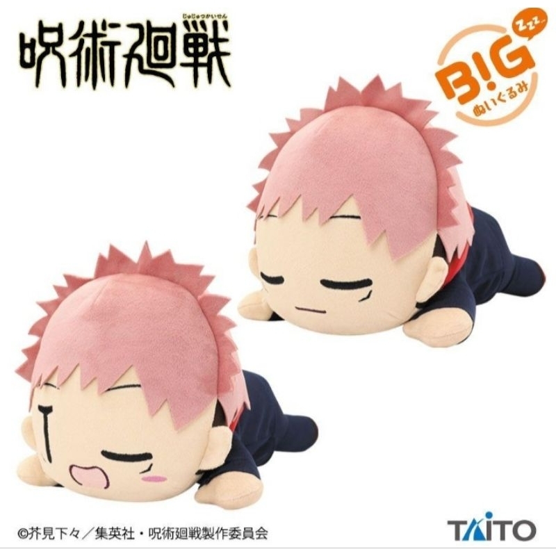 [BOOKED] Yuji BIG Taito Plush