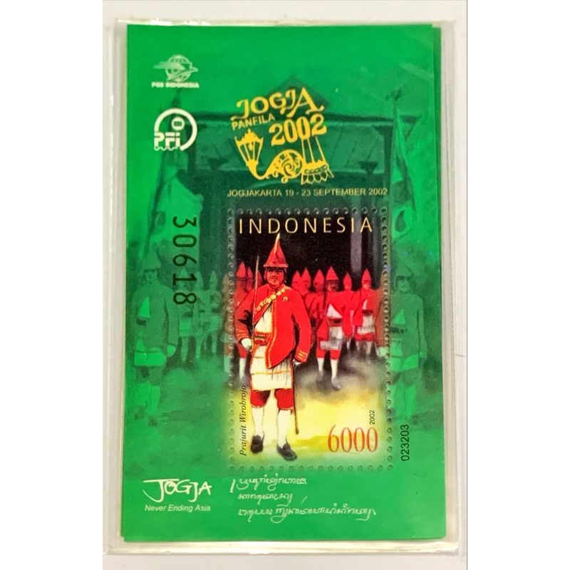 

PRANGKO INDONESIA 2002 SS PANFILA JOGJA MNH