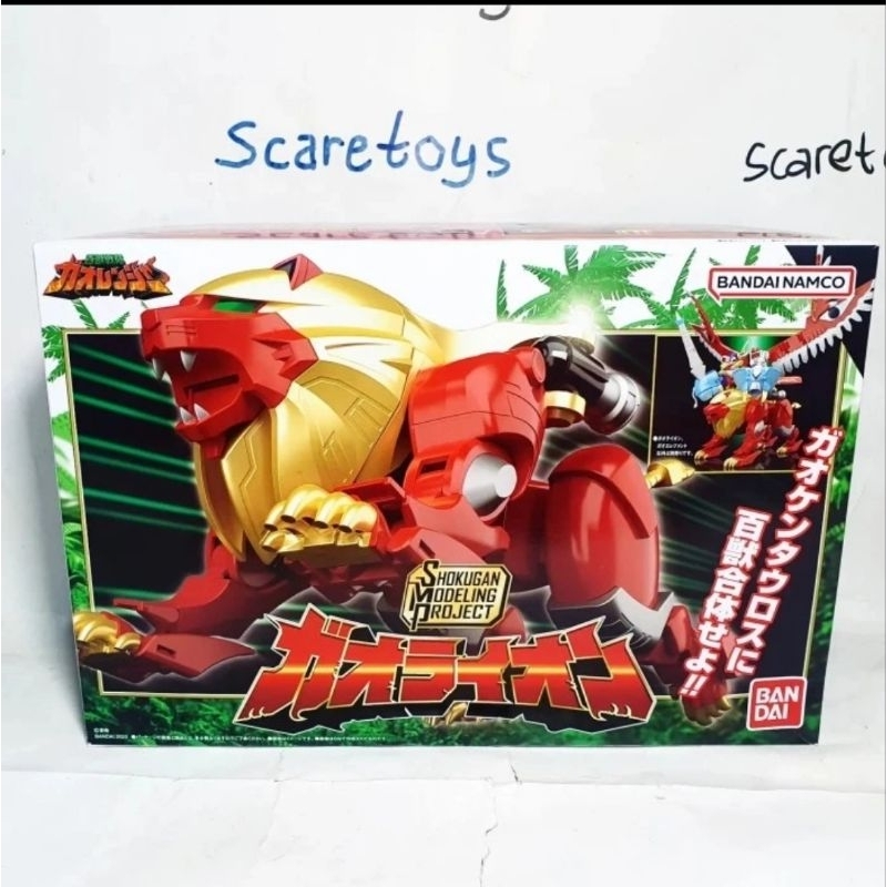 SMP Shokugan Modeling project Minipla Beast Union Gao Big Lion Gao Elephant Gaoranger Power Rangers 