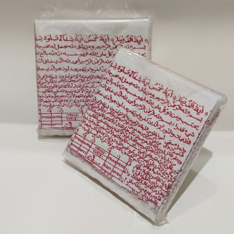 

wpk ibak arzi ori tinta za'faron luntur ayat 1000 1pk