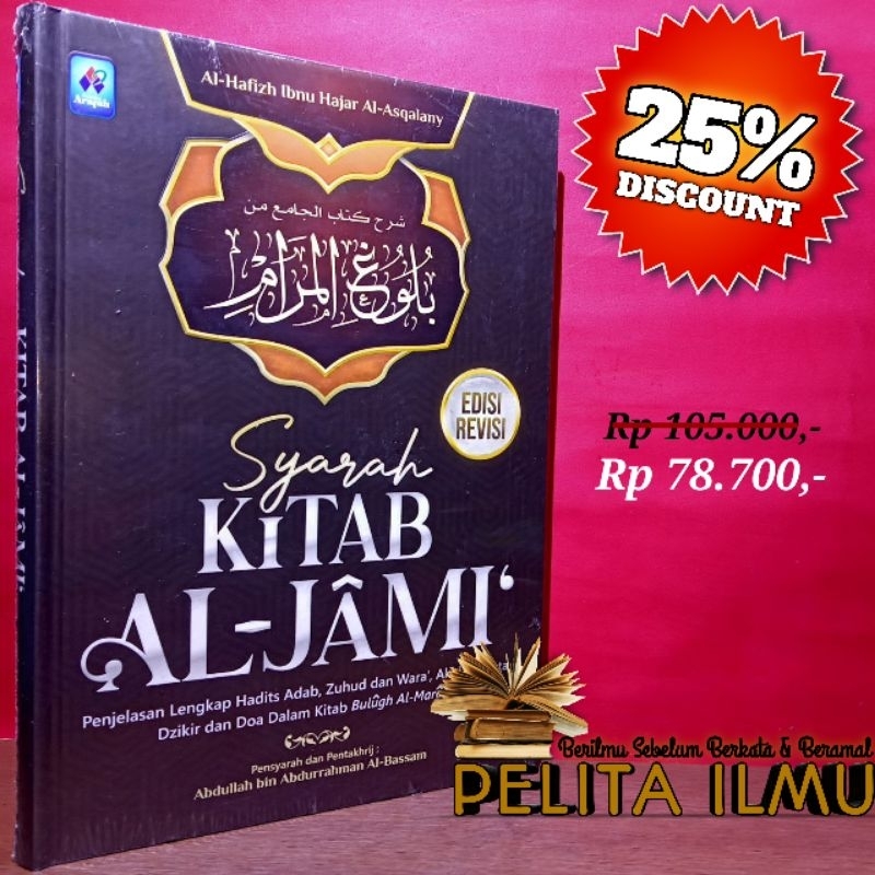 Buku Syarah Kitab Al-Jami' - Penjelasan Lengkap Hadits Adab, Zuhud Dan Wara', Akhlak Serta Dzikir Da