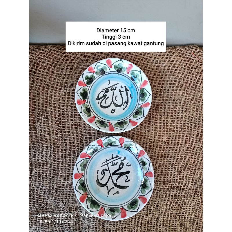 2 buah piring gantung keramik lukis kaligrafi Allah dan Muhammad untuk dekorasi hiasan dinding