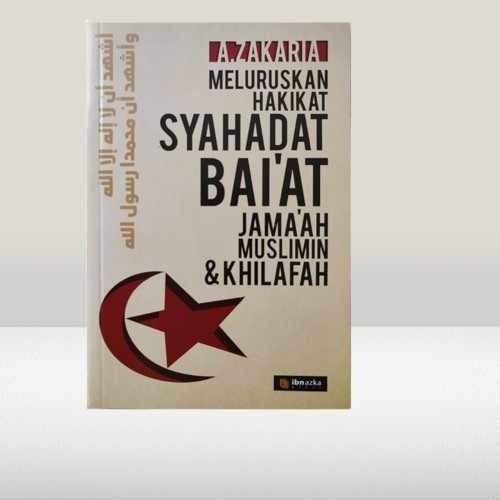 Buku Kitab Kategori Aqidah Meluruskan Hakikat Syahadat, Bai'at, Jama'ah Muslimin dan  Khilafah Ibn A