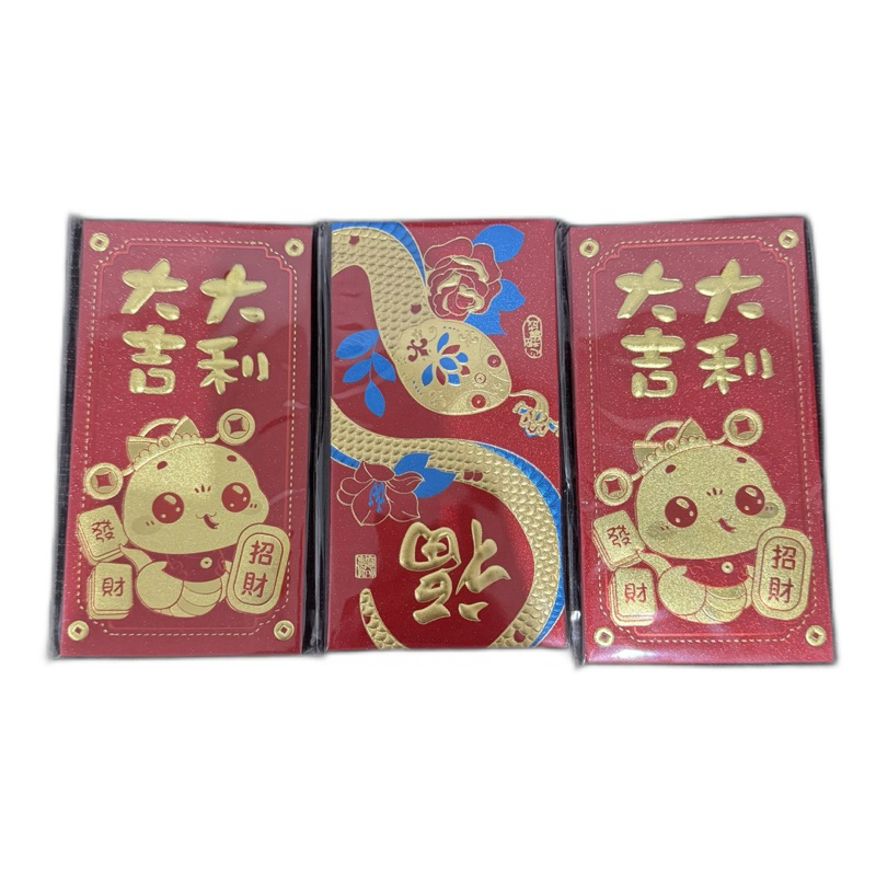 

Angpao Imlek 2025 Glitter Kertas Angpao Imlek Ular Shio Ular Amplop Angpao