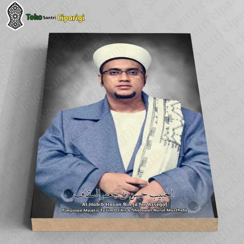 Poster Foto Habib Hasan Bin Ja'far Assegaf Foto habib foto ulama poster habib poster ulama Bingkai
