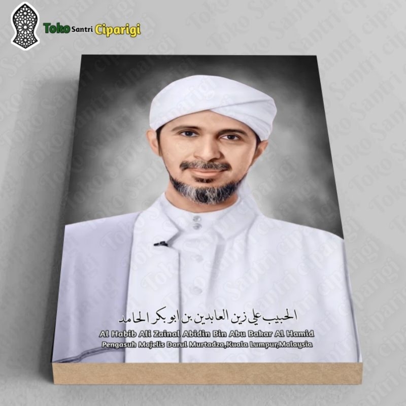 Poster Foto Habib Ali Zainal Abidin Foto habib foto ulama poster habib poster ulama Bingkai