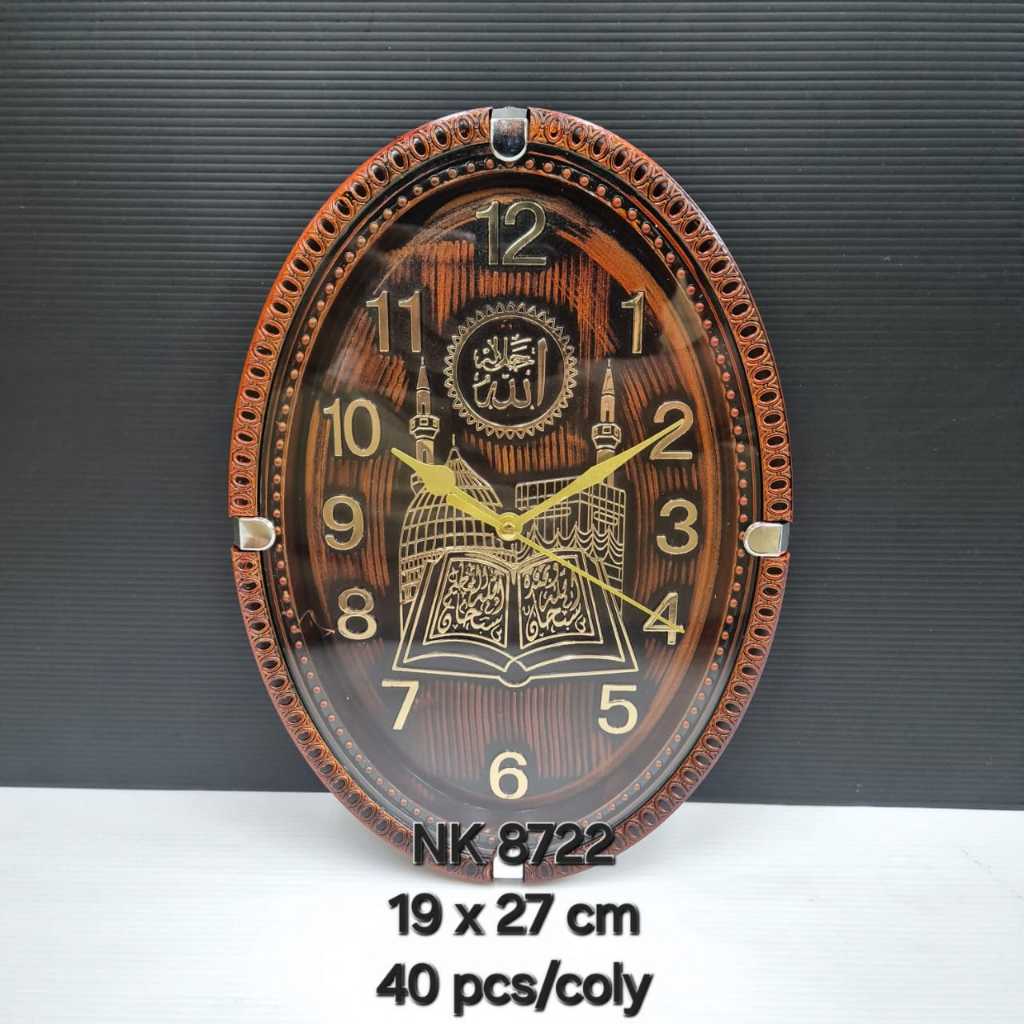 Jam Dinding Kaligrafi bentuk Oval NK 8722 | Jam Dinding Islamic