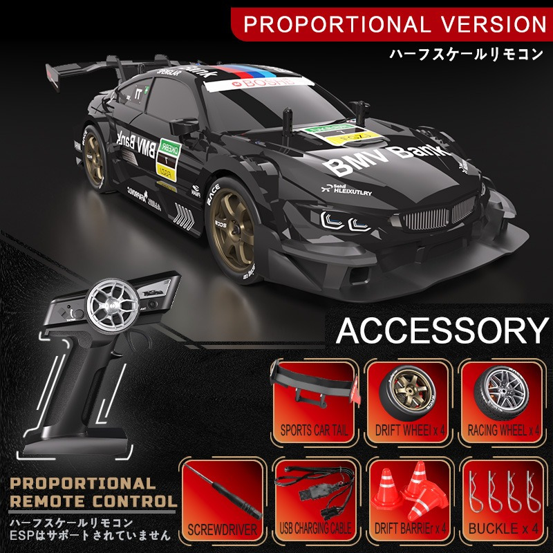 OCTO_PANDA - MAINAN RC RACING DRIFT CAR 4WD 1:14 2.4GHZ & SUPER GT DRIFT 1:16