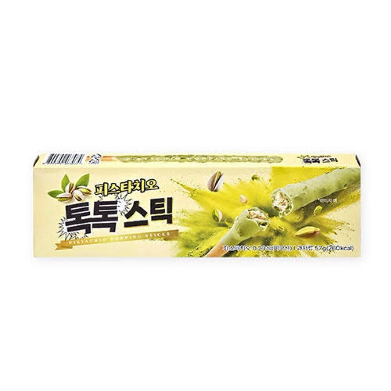 

BISKUIT RASA PISTACHIO WAFER STIK ENAK