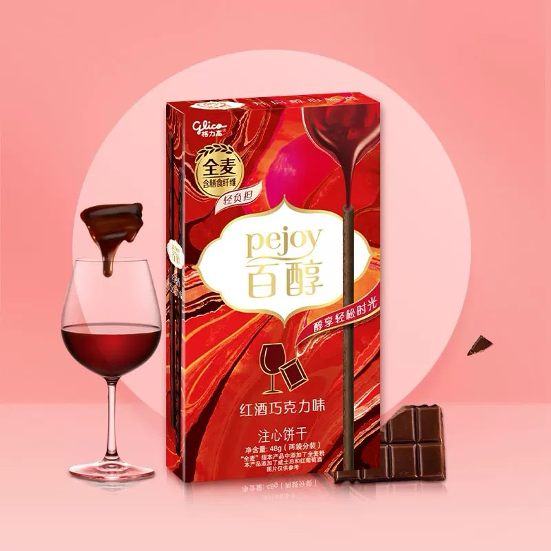 

GLICO PEJOY RASA ANGGUR MERAH POCKY COKLAT BISKUIT STIK RED VELVET