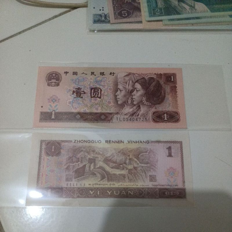 Uang Kuno China 1 Yuan Tahun 1980 Kondisi Baru