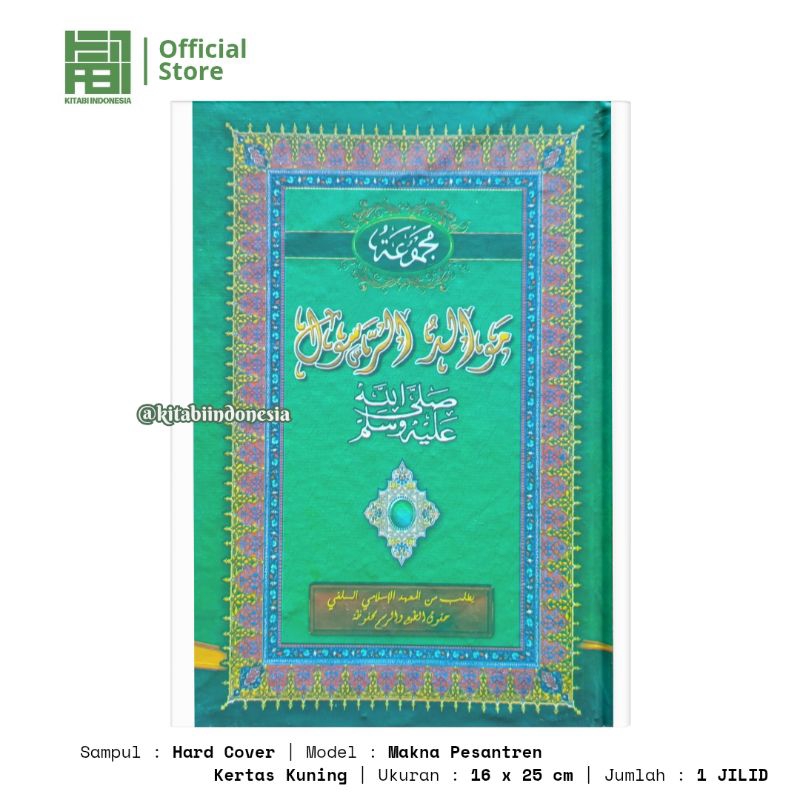 Kitab Al Barzanji Makna Pesantren Petuk Al Barzanji Makna Petuk Majmu Maulid Makna Pesantren Petuk