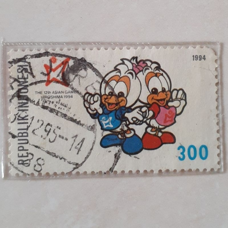 

Perangko Indonesia Asian Games XII Hiroshima (Rp 300) Tahun 1994