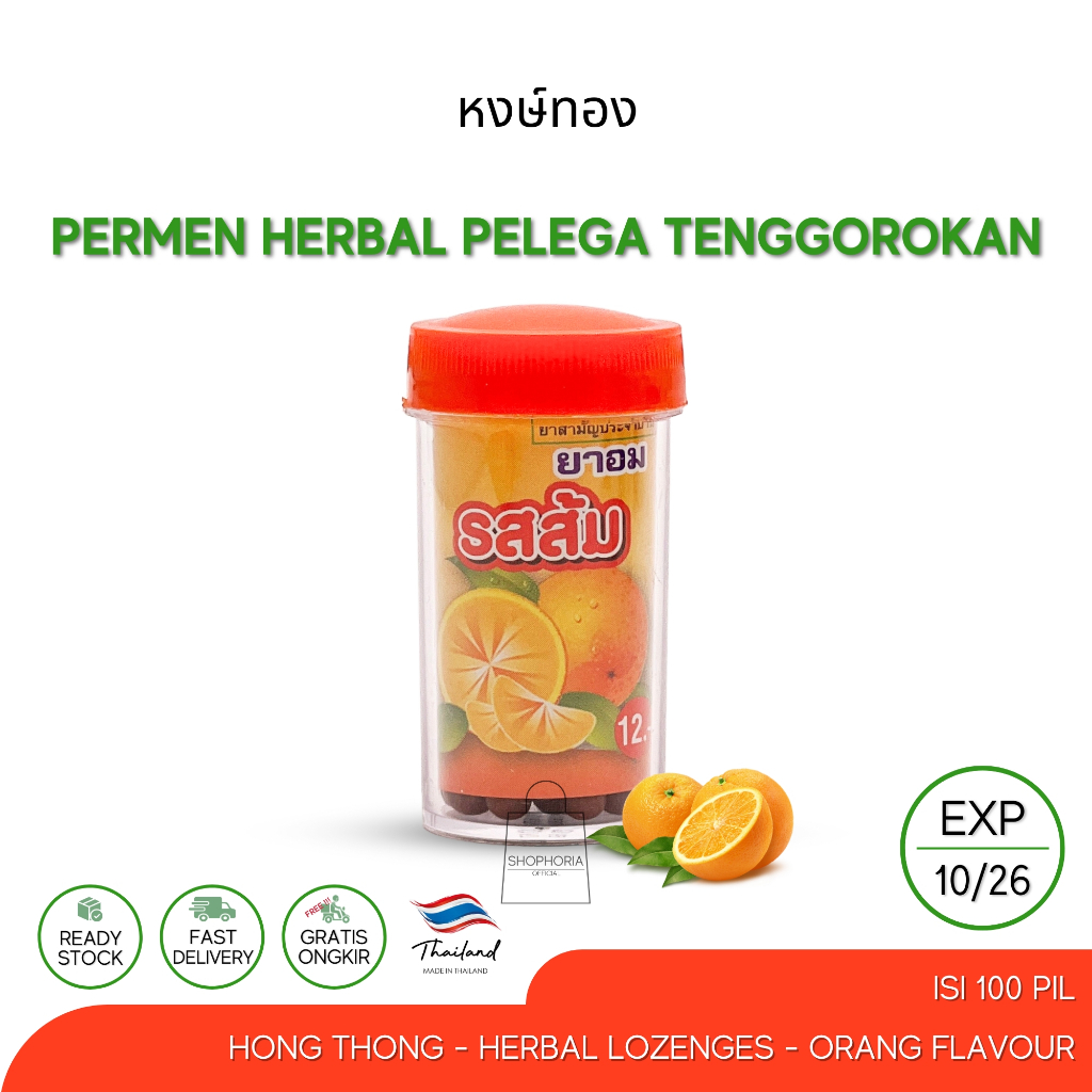 

Hong Thong Brand Herbal Lozenges Orange Flavour Isi 100 Pil Original Thailand Permen Rasa Buah Jeruk Lemon Pelega Tenggorokan Pengencer Dahak Sakit Radang Batuk Gatal Suara Serak Batuk Panas Dalam