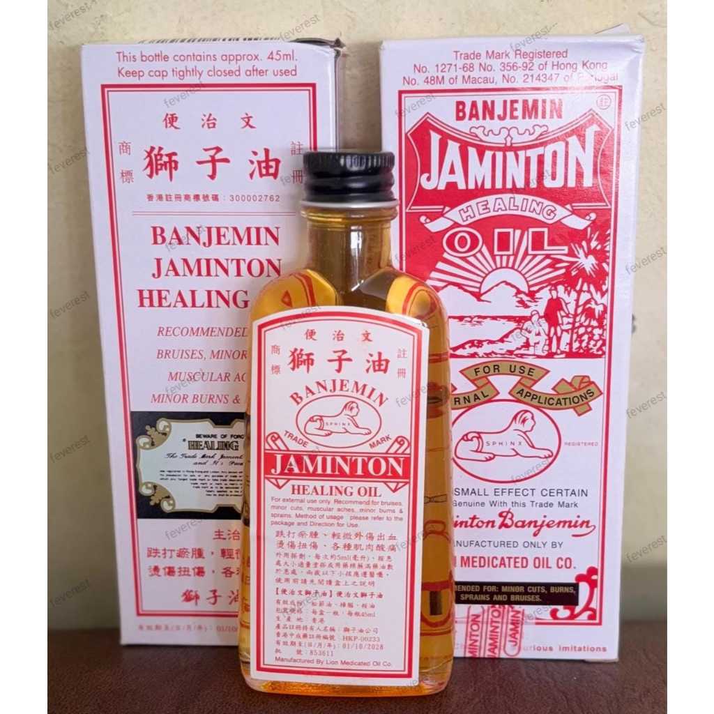 Banjemin Jaminton Healing Oil Original
