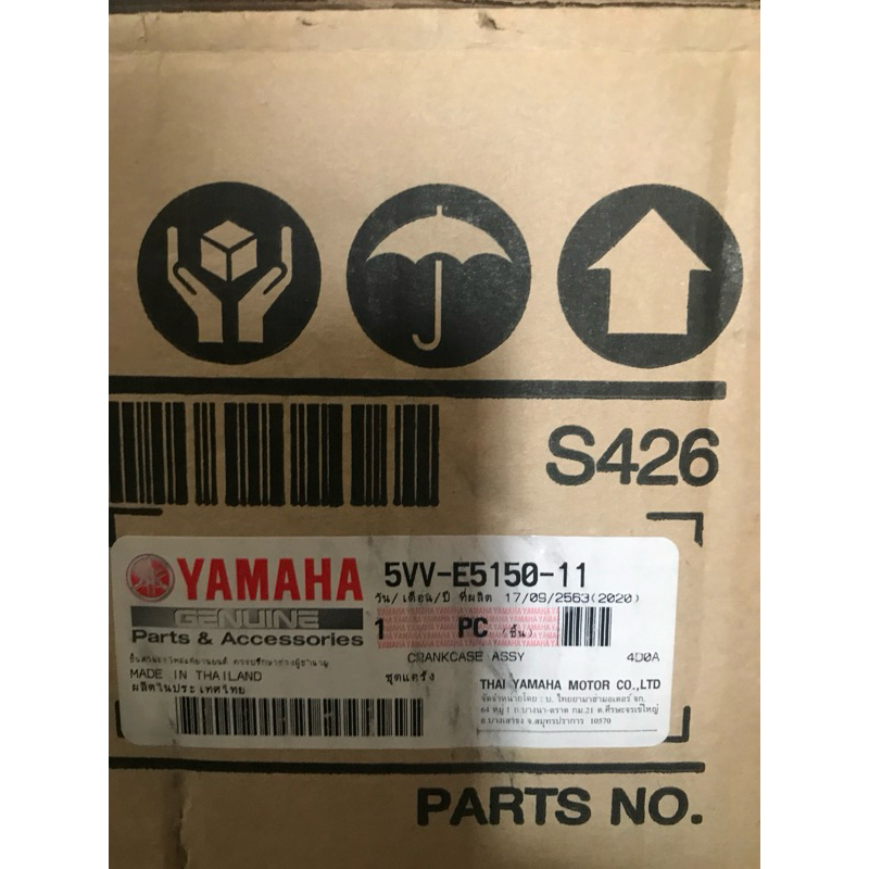 krengkes 5vv yamaha mio/nuvo thailand